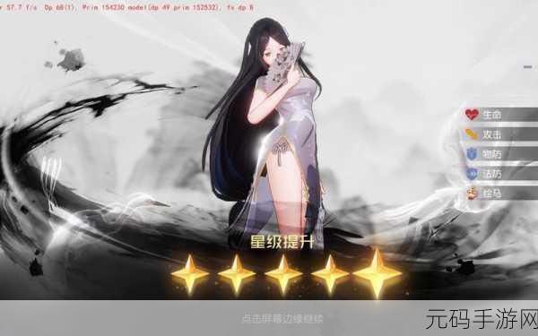 黑潮之上热门角色揭秘,白鹭属性全解析