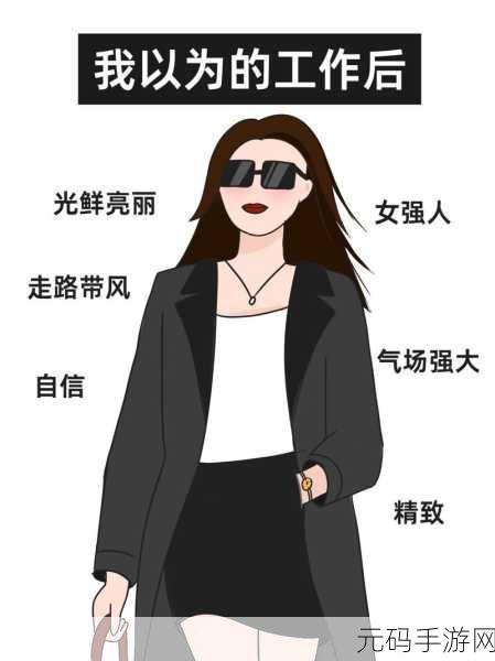 精品人和精品人的区别在于:1. 精品人vs普通人的深度剖析与对比