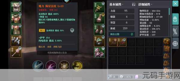 枪弓并重,魔渊之刃策略革新,揭秘顶级加点秘籍