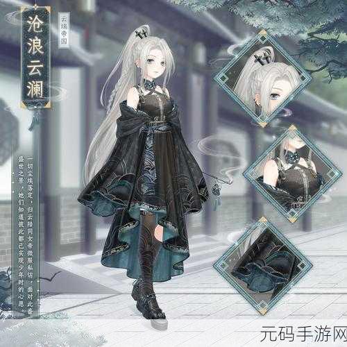 奇迹暖暖星光小铺中波浪开衫的国家归属与搭配攻略