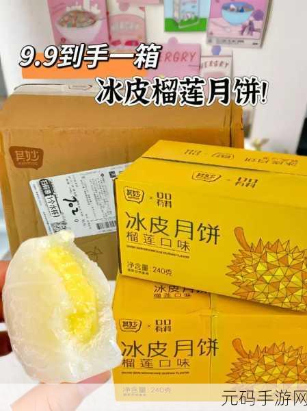 豆奶富二代榴莲草莓丝瓜:1. 豆奶富二代的奢华生活:榴莲与草莓的奇妙结合