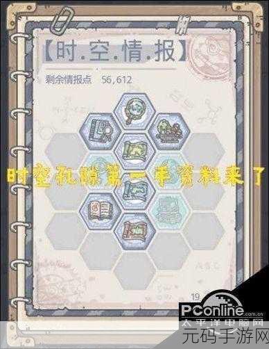 最强蜗牛玩家必看,揭秘米国加点顺序,助你称霸游戏世界