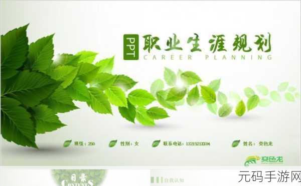 青青草人力资源：1. 绿色人力资源管理：推动企业可持续发展之路