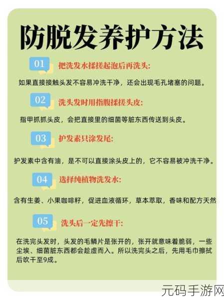 水蜜桃香蕉含羞草：1. 水蜜桃与香蕉的奇妙果香之旅