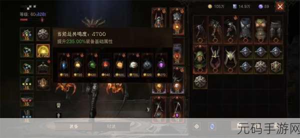 暗黑破坏神不朽大地珍珠获取全攻略