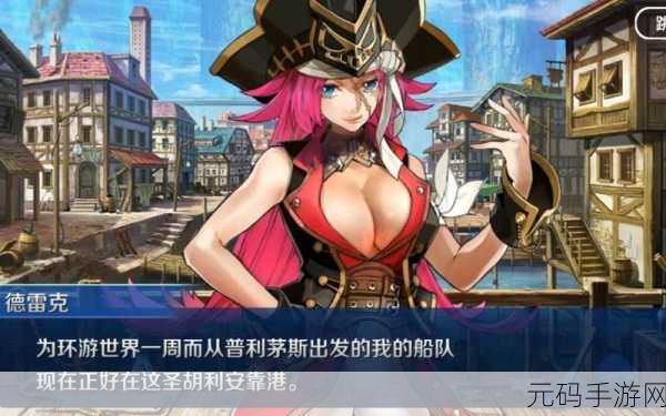 FGO 国服 Rider 角色实力大揭秘