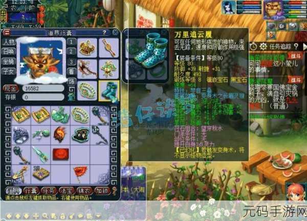 梦幻西游互通版,探索无级别装备的奇妙世界