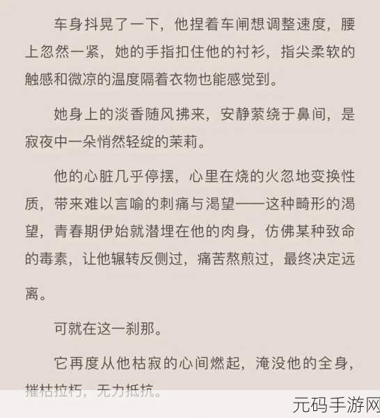 在睡前c1v1破解即将无限制：当然可以，以下是一些可能的标题建议：