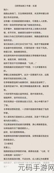 在睡前c1v1破解即将无限制：当然可以，以下是一些可能的标题建议：