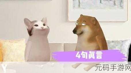 傻小子有个大东西:1. 傻小子的秘密:他的大东西背后的故事