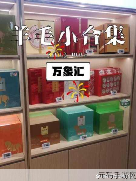 品鉴国精产品一品二品国精品69XX:1. 探秘国精产品:一品二品的独特魅力
