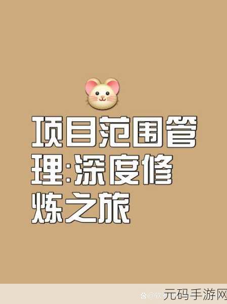 深度了解1V3：1. “深度解析1V3：从策略到实践的全面指南”