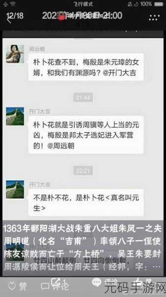 周正周远1v2真能每日免费三次吗：1. 周正周远1v2活动每日三次免费体验解析