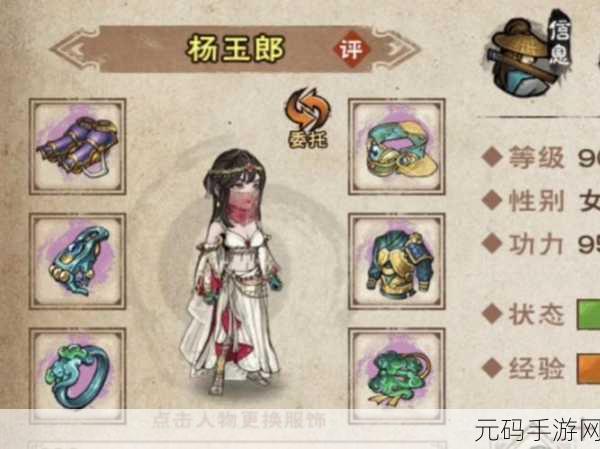 烟雨江湖榆木获取秘籍与采集点全揭秘