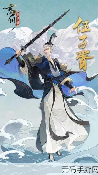 忘川风华录必备万金油式神与强力式神全解析