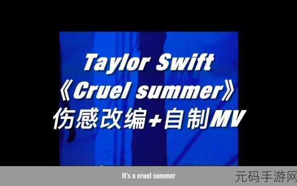 欧美MV日韩MV最火的一句歌曲：当然可以！以下是根据欧美和日韩MV中最火的一句歌曲拓展出的新标题，字数不少于10个字：