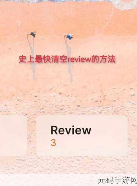 坐在爸爸的大紫根上背单词：在父爱的陪伴下，轻松背单词的趣味旅程