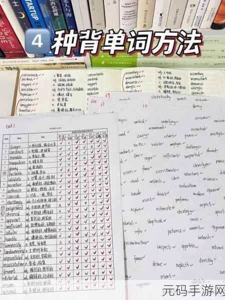 坐在爸爸的大紫根上背单词：在父爱的陪伴下，轻松背单词的趣味旅程