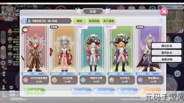 仙境传说手游热度不减，五大职业排行分析揭晓