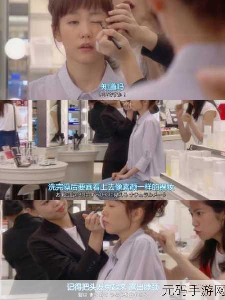 瞒着丈夫说在公司加班日剧:1. "加班真相:她的秘密与隐瞒