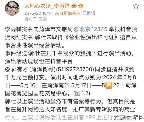老狼信息网贰佰信息网金属仙踪林:1. 老狼信息网与贰佰信息网:探索金属行业新趋势