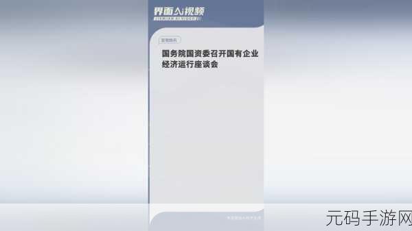 老狼信息网贰佰信息网金属仙踪林:1. 老狼信息网与贰佰信息网:探索金属行业新趋势
