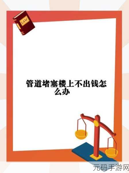 楼上楼下1V2粉丝见面会:1. “楼上楼下1V2:粉丝共聚,心灵沟通的奇妙时刻”