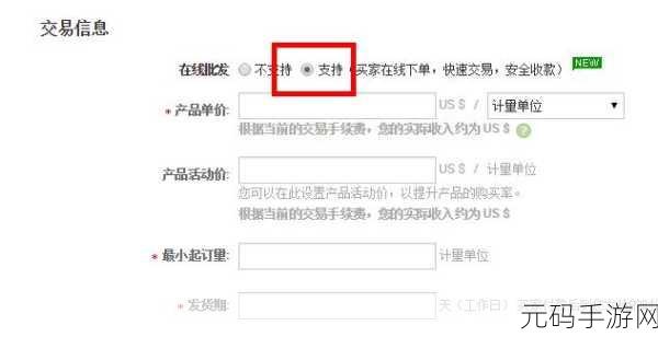 99国精产品W灬源码1688钻:以下是基于99国精产品W灬源码1688的扩展标题,长度不少于10个字: