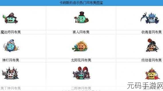 不思议迷宫恶魔猎手冈布奥,获取方式与技能属性全揭秘