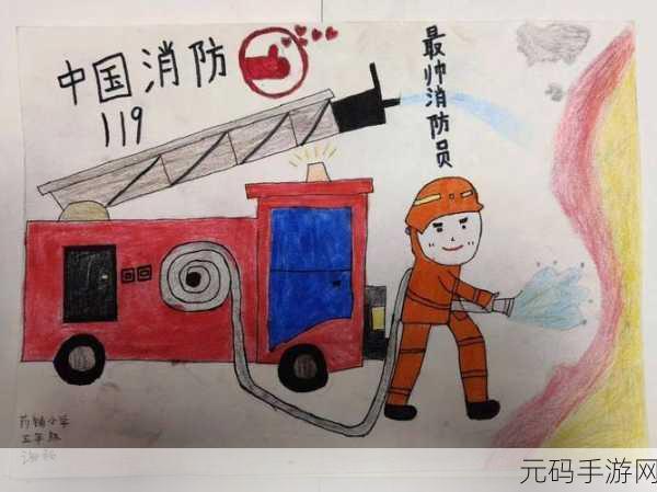 五个消防员1v5:1. "五位英雄携手共战,勇斗火魔的传奇