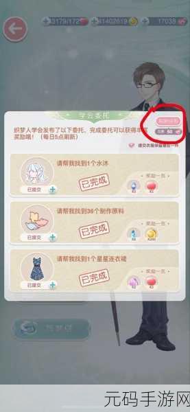 奇迹暖暖新篇章,路易首次亮相织梦人学会
