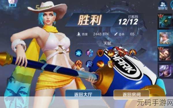 王者荣耀守卫峡谷全十关攻略大揭秘，2021无尽模式通关秘籍