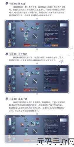 天涯明月刀手游新版移花PVE超强手法秘籍