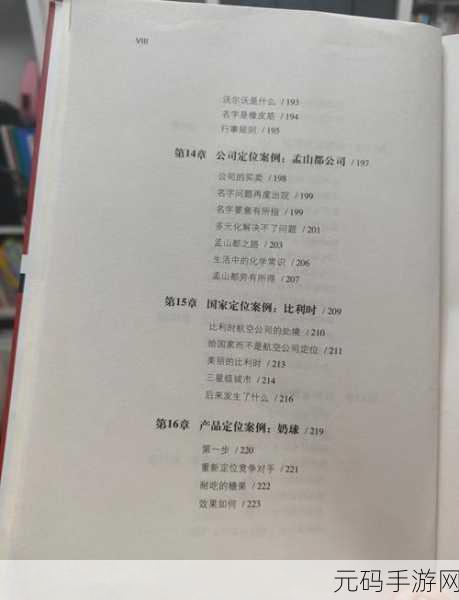 麻花传媒MV与其他传媒公司比较：1. 麻花传媒：如何在竞争中脱颖而出的创新之路