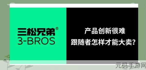 麻花传媒MV与其他传媒公司比较：1. 麻花传媒：如何在竞争中脱颖而出的创新之路