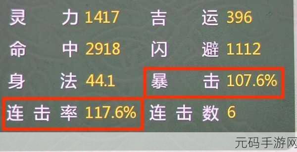 新仙剑奇侠传装备获取全攻略，解锁你的仙侠之旅