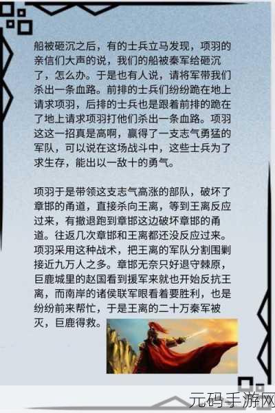 将军1v2：1. 将军一敌二：战术与智慧的较量