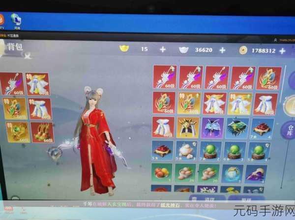 梦幻新诛仙揽月楼顶探秘，解锁神秘奇遇的钥匙