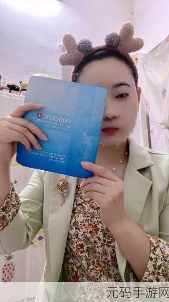 探秘一面亲上边一面膜下边表达:1. 探索面膜背后的秘密与护肤真谛