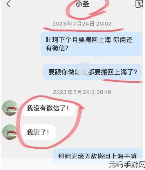 黑料不打烊2023最新入口:1. 《黑料不打烊2023:揭秘娱乐圈暗潮汹涌的内幕
