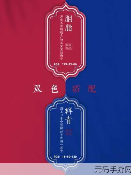 MAX国产色带:1. MAX国产色带:品质与创意的完美结合