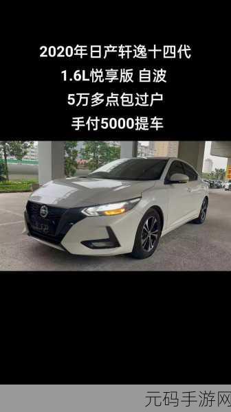 亚洲欧洲日产韩国2020:以下是一些基于“亚洲欧洲日产韩国2020”的新标题建议,均不少于10个字: