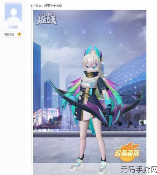 一起来捉妖,探寻超强物攻妖灵的神秘世界