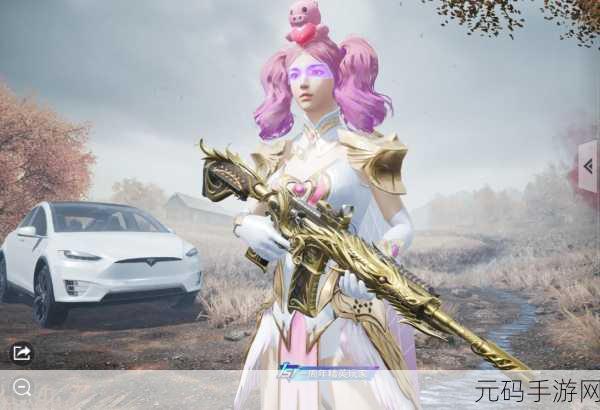 和平精英千禧之恋套装获取攻略，赛季宝箱入手全解析