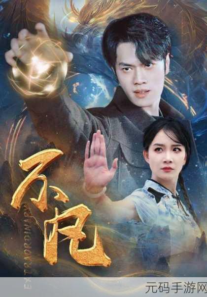 大师兄影视大全免费观看电视剧:1. 大师兄影视:畅享海量经典电视剧免费观看