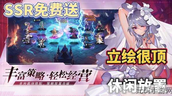 永暮幻想策略盛宴,零氪勇士的崛起之路——高效阵容搭配全揭秘