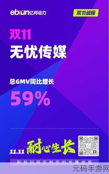 无忧传媒在短视频领域的成就:1. 无忧传媒:引领短视频时代的新风潮