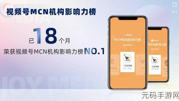 无忧传媒在短视频领域的成就:1. 无忧传媒:引领短视频时代的新风潮