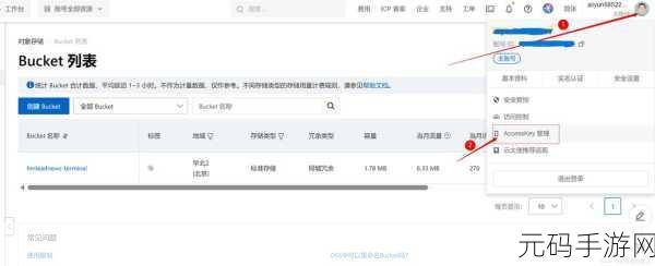 阿里云oss免费空间有5g吗:1. 阿里云OSS免费空间5G的优势与使用指南