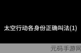 XAXWASWAS177777K9O75:1. 深入解析XAXWASWAS177777K9O75的神秘含义